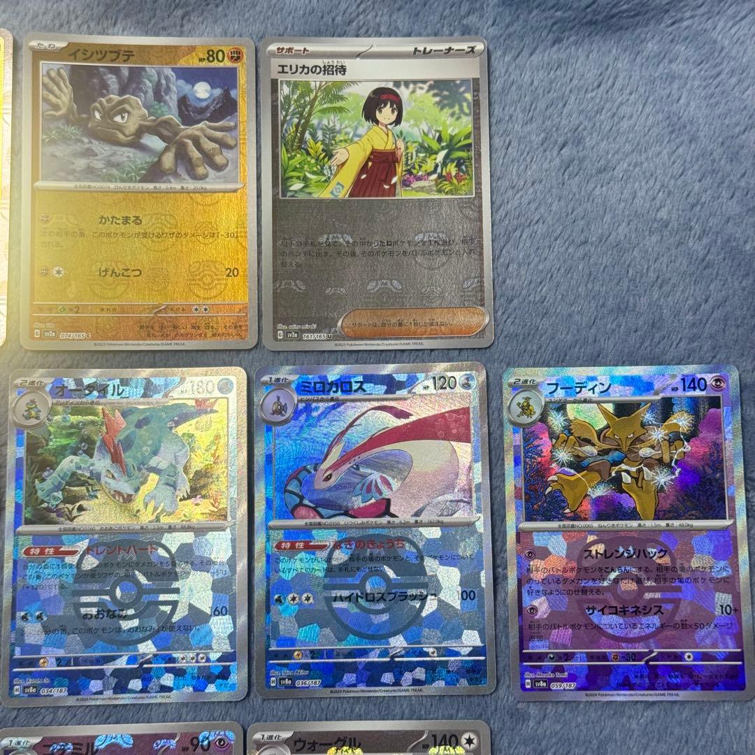 マスターボールミラーまとめ　エリカ　151 テラスフェスex ブラックホワイト