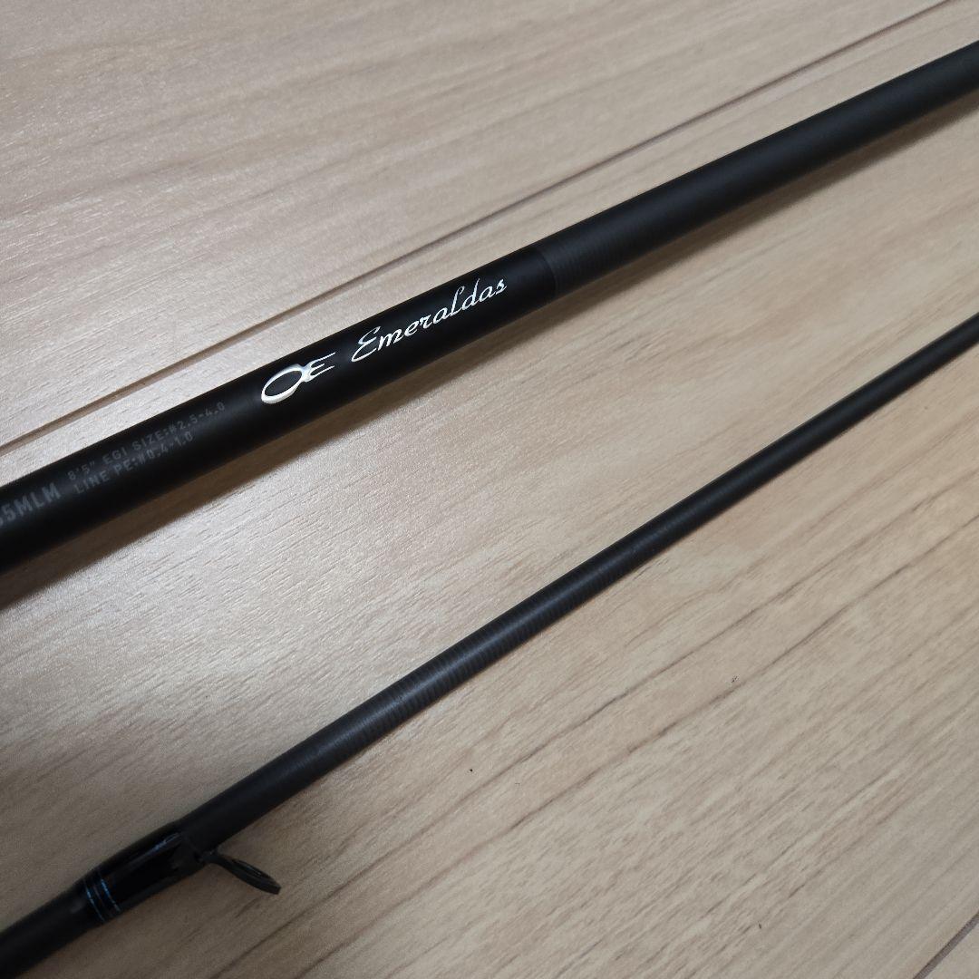 ダイワ エメラルダス AIR 85MLM・K