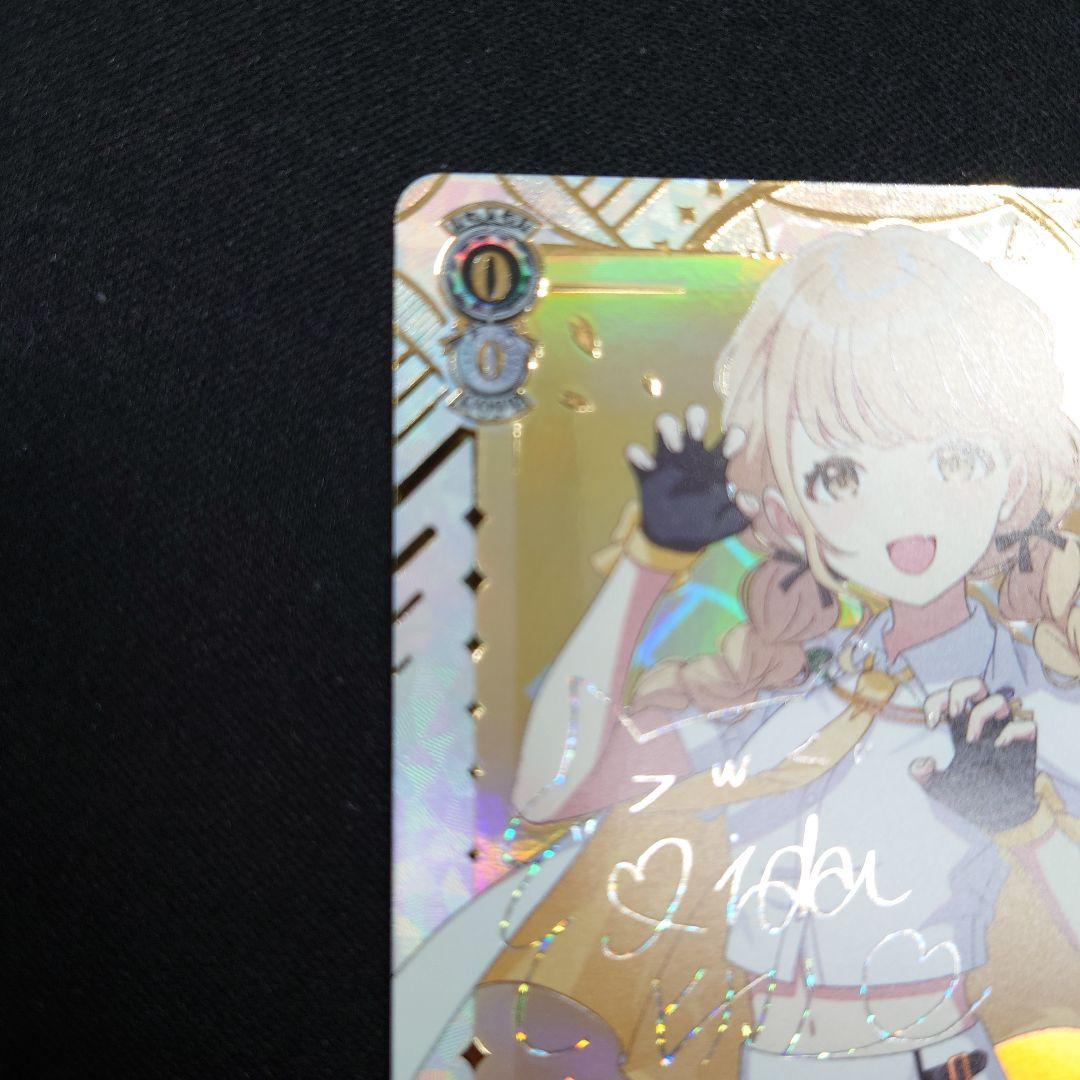 Yellow Big Bang! 藤田ことね SEC 学園アイドルマスター