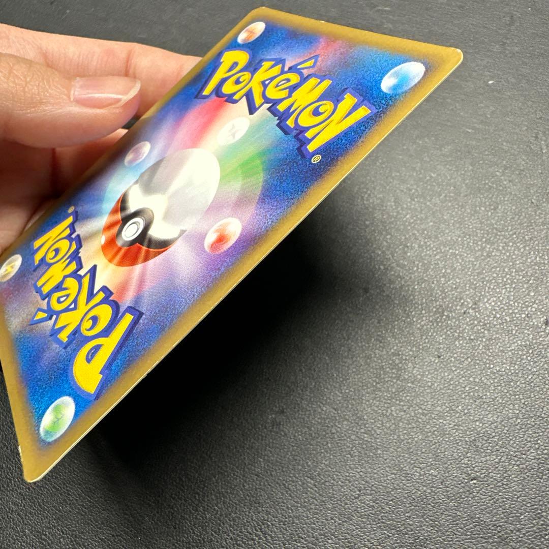 【渦巻き有】ゼニガメ マクドナルドオリジナル ミニマム★パック 007/018