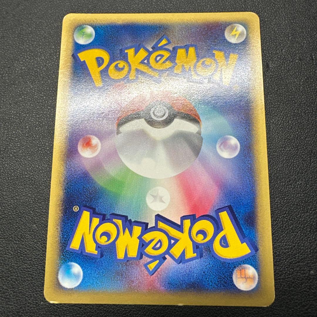 【渦巻き有】ゼニガメ マクドナルドオリジナル ミニマム★パック 007/018