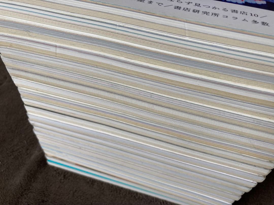 ケトル　創刊準備号・創刊号からVol.57まで58冊セット