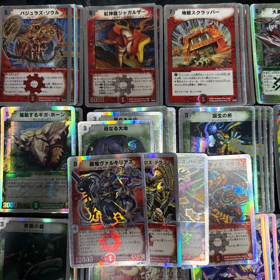 DMC-39 「ビクトリー・ソウル」