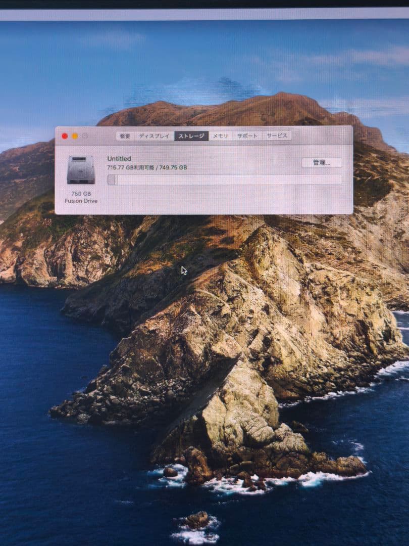 Macデスクトップ Mac mini (2012, 750GB FD, 16GB)