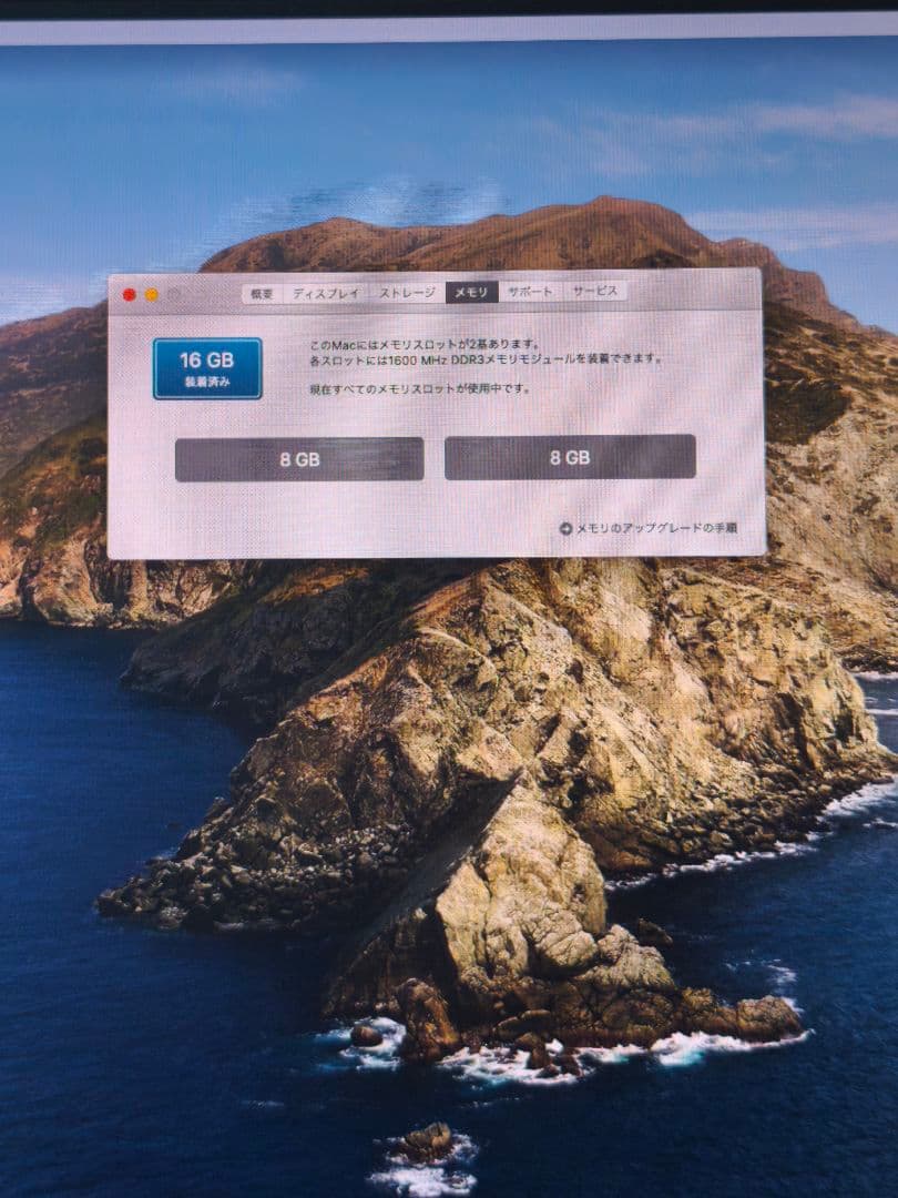 Macデスクトップ Mac mini (2012, 750GB FD, 16GB)