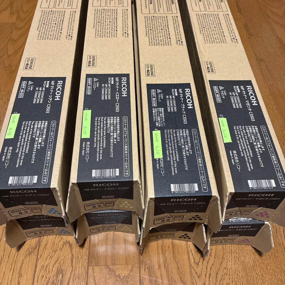 RICOH トナーカートリッジ C3503 4本x2セット