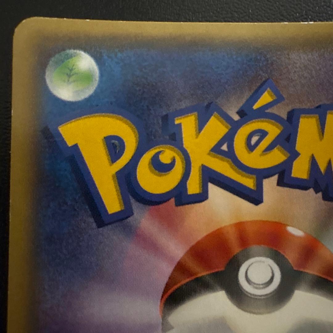 アクア団のカイオーガEX RR マグマ団VSアクア団 ダブルクライシス