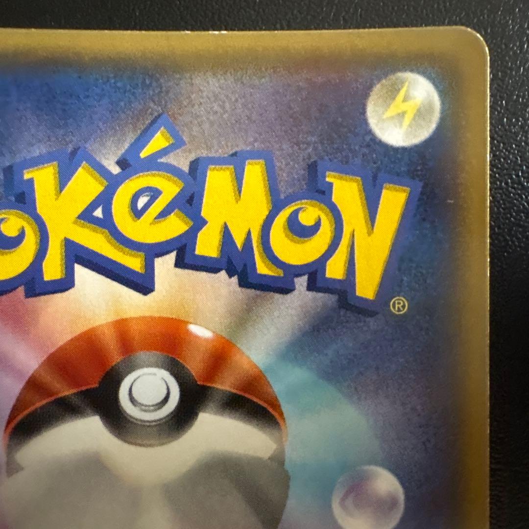 アクア団のカイオーガEX RR マグマ団VSアクア団 ダブルクライシス