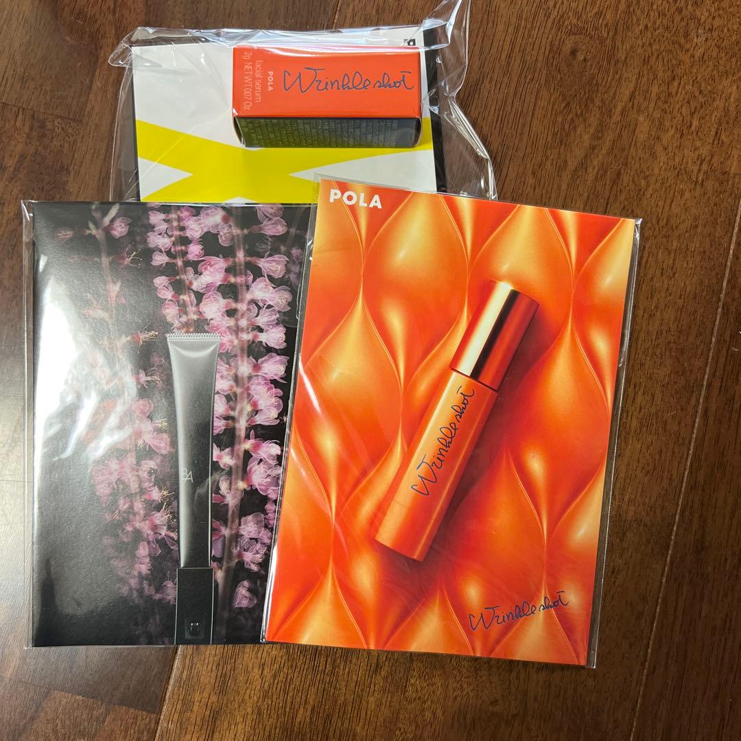 ポーラ B.A ディープクリアライザー 120g サンプルセット