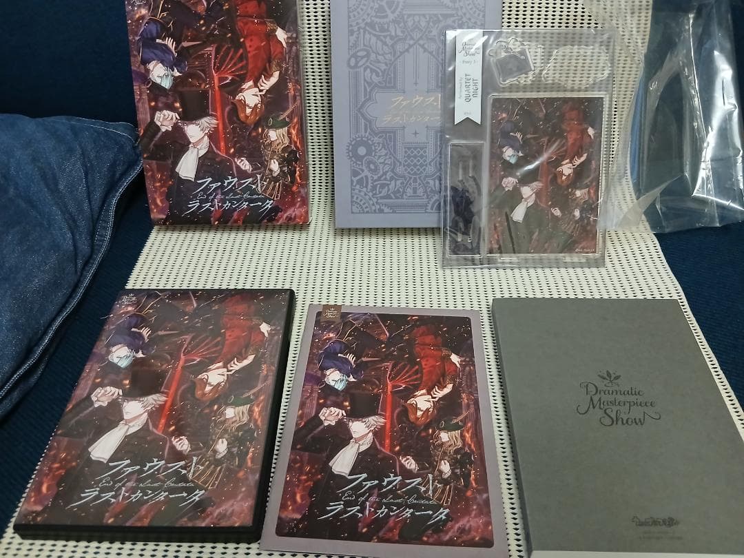 うたの☆プリンスさまっ　ファウスト ラストカンタータ　限定盤