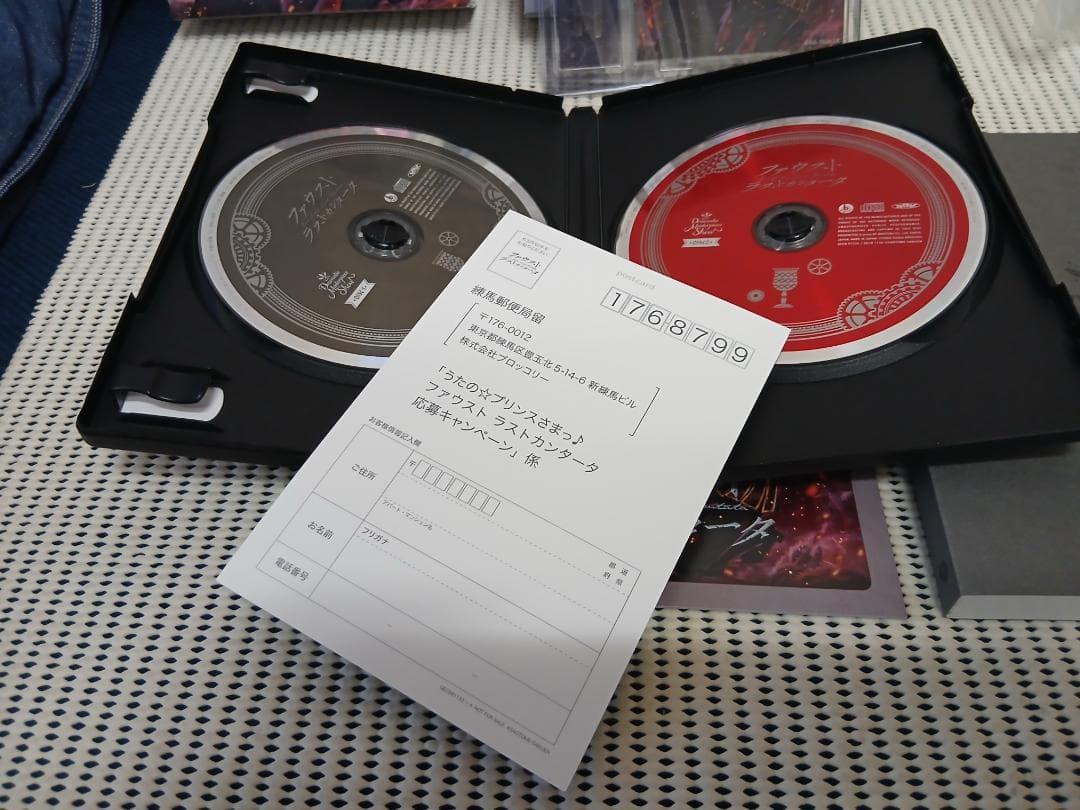 うたの☆プリンスさまっ　ファウスト ラストカンタータ　限定盤