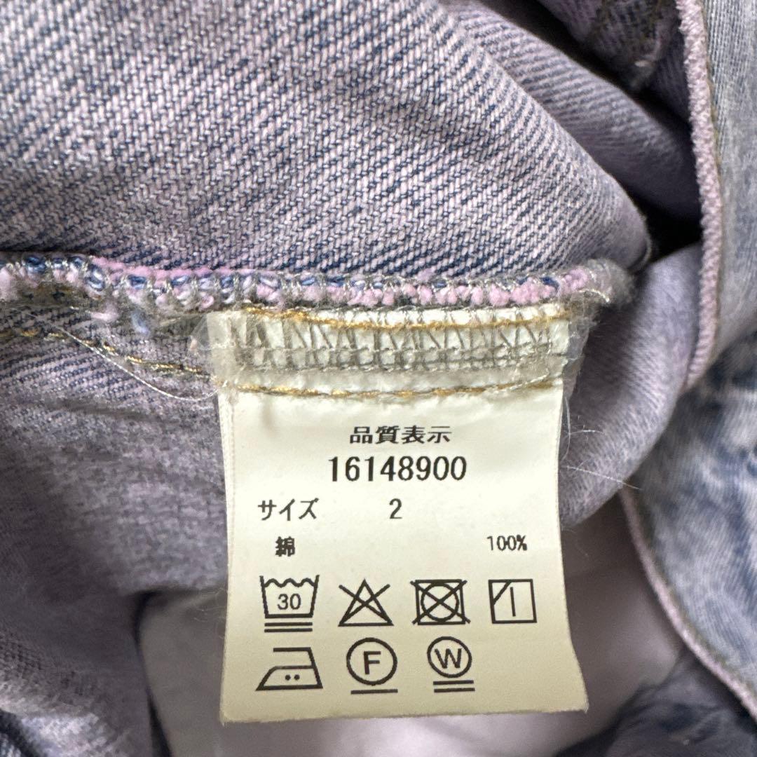 アルページュストーリー ピンクトッピングBIG Gジャン