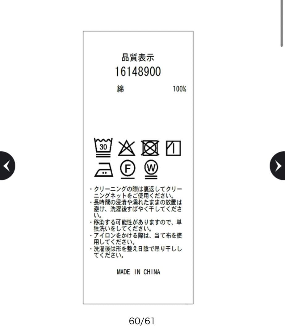 アルページュストーリー ピンクトッピングBIG Gジャン