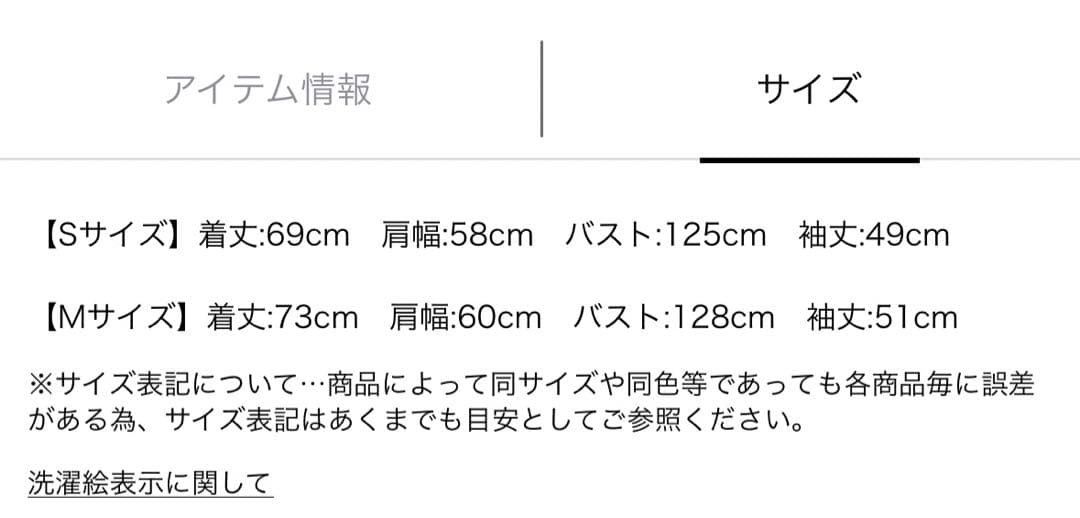 アルページュストーリー ピンクトッピングBIG Gジャン