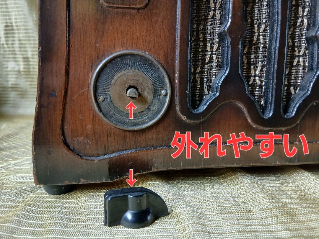 昭和レトロ ナショナル 真空管ラジオ「ジャンク」