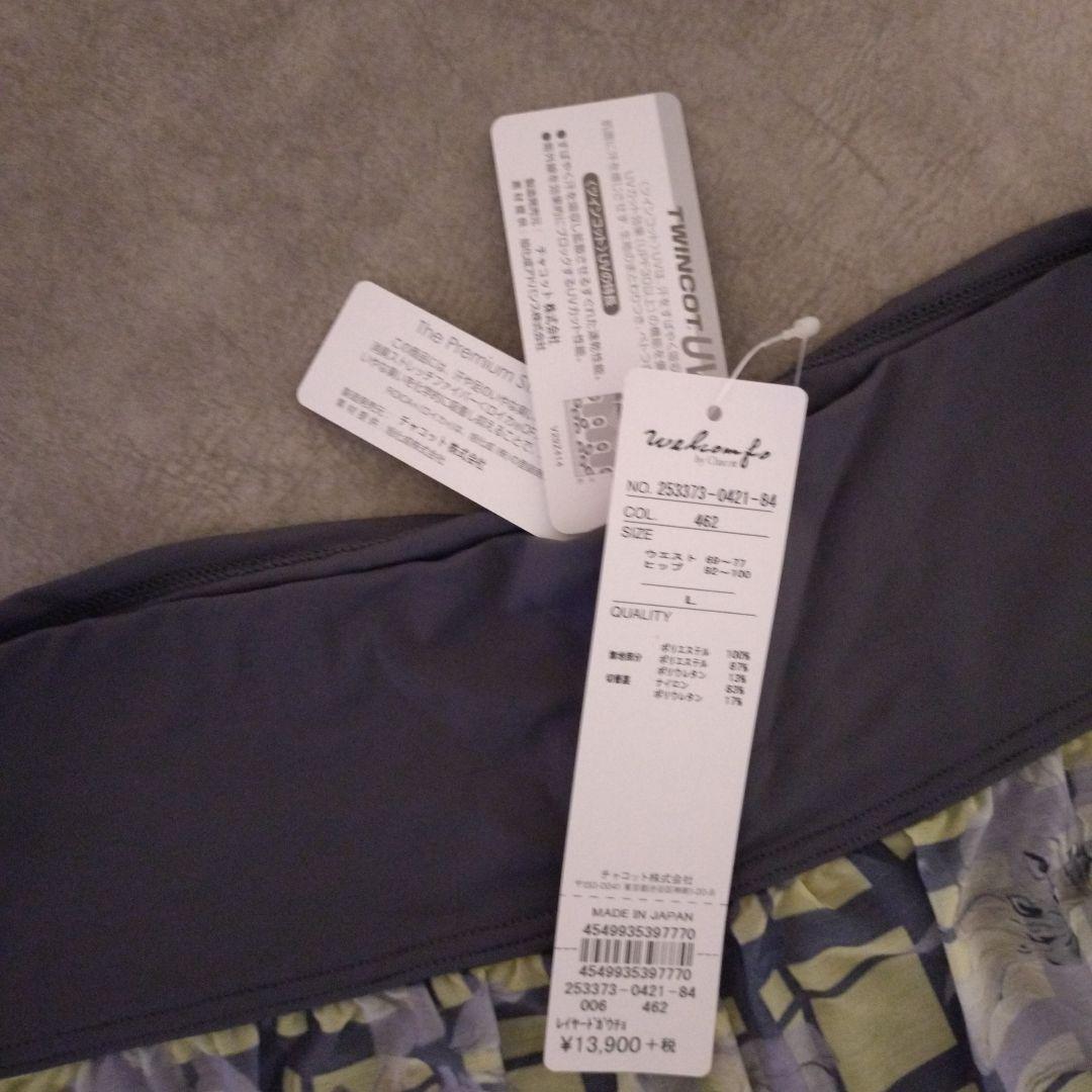 値下げチャコット　花柄チェック バレー　ヨガウェア