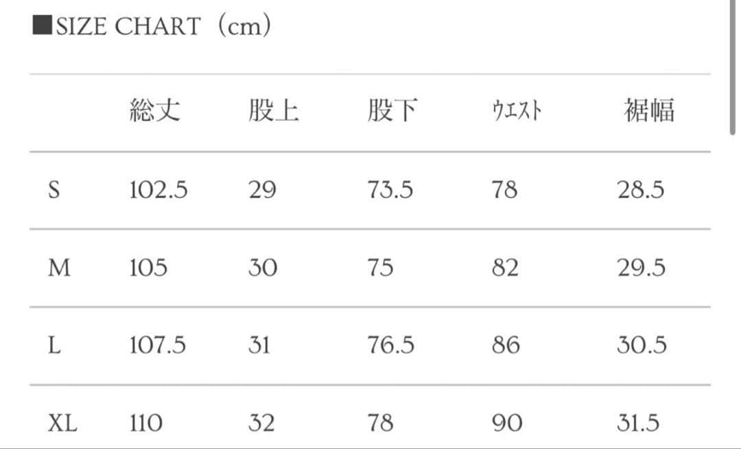 パンツ ASAPMODE Stacked Oil Coating Wide-Leg
