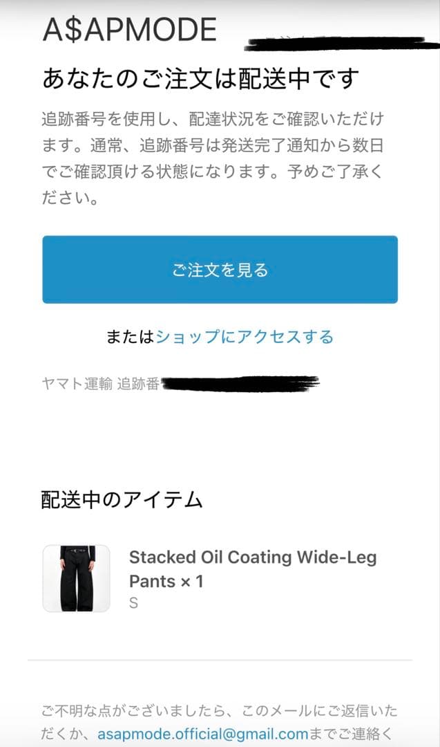 パンツ ASAPMODE Stacked Oil Coating Wide-Leg