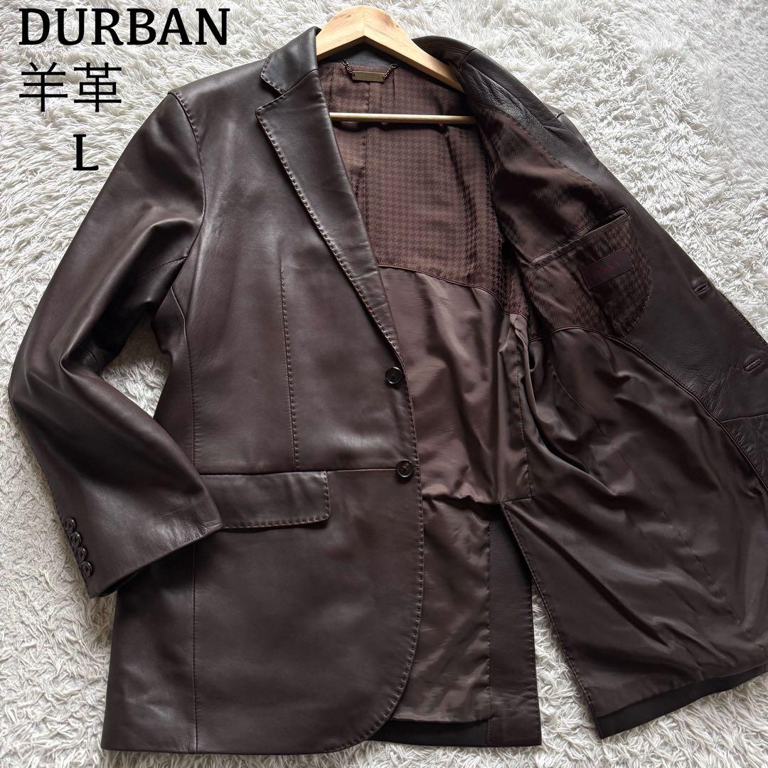極美品　ダーバン　羊革　ラムレザー　テーラードジャケット　裏地千鳥　ブラウン　L