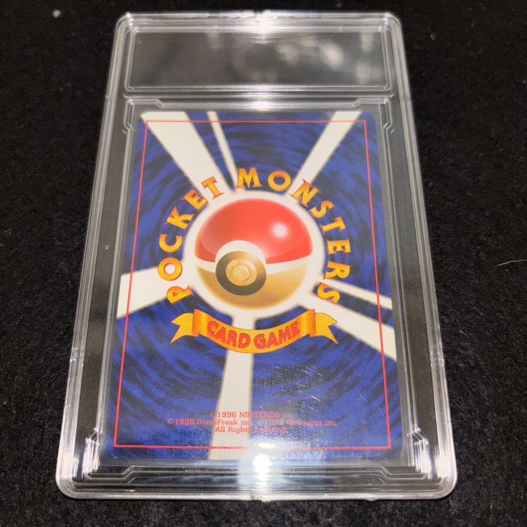 「極美品」　ポケカ　かえんリザードン 旧裏 第1弾拡張パック　赤艶