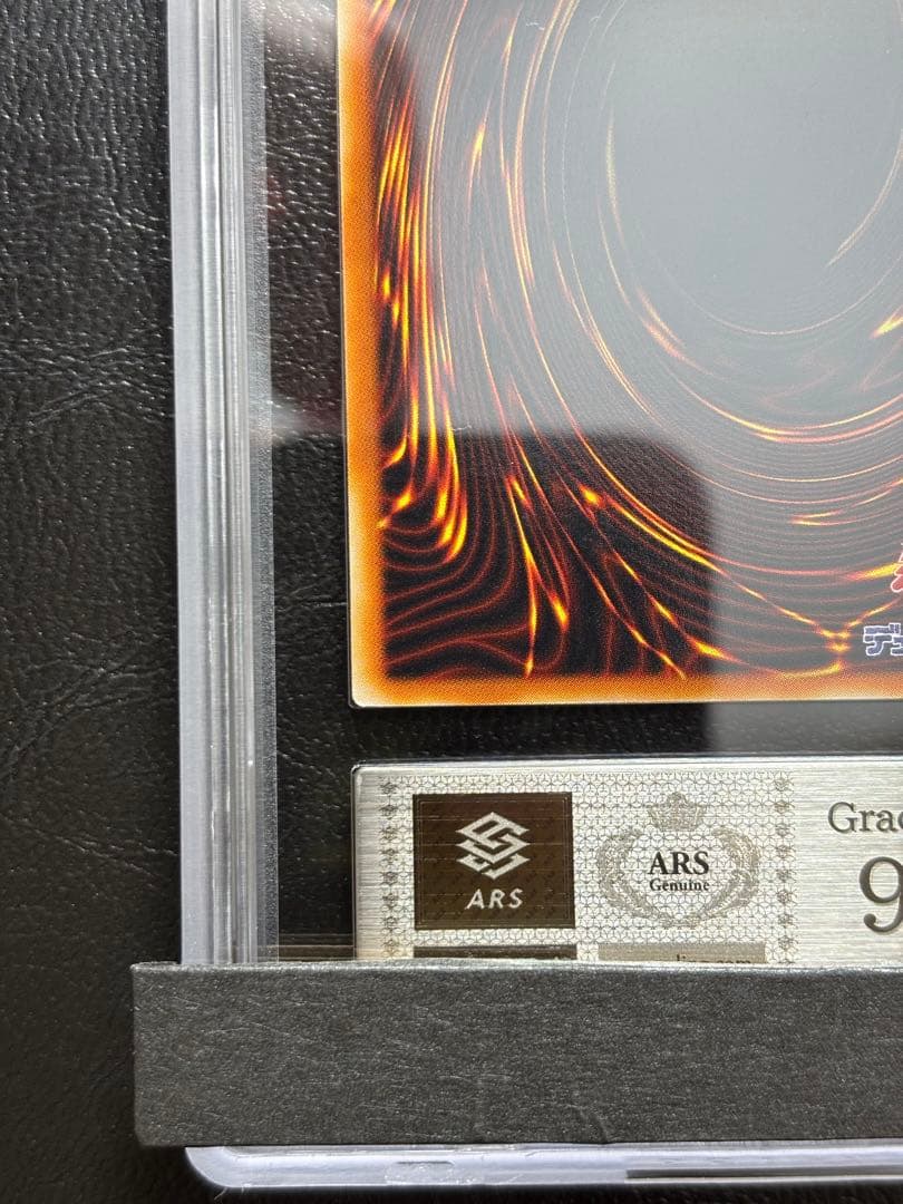 【ARS9】Blue-Eyes White Dragon 英語表記 KA-05