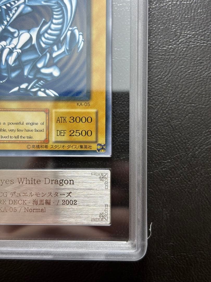 【ARS9】Blue-Eyes White Dragon 英語表記 KA-05