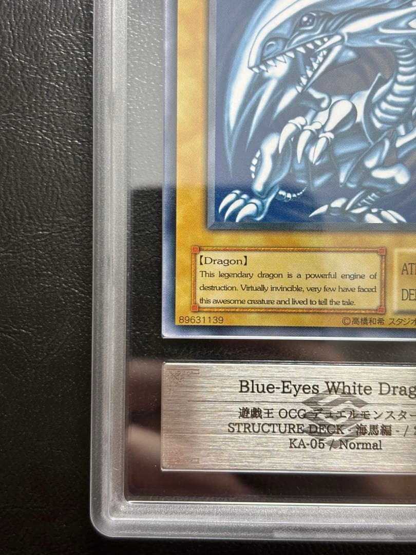 【ARS9】Blue-Eyes White Dragon 英語表記 KA-05