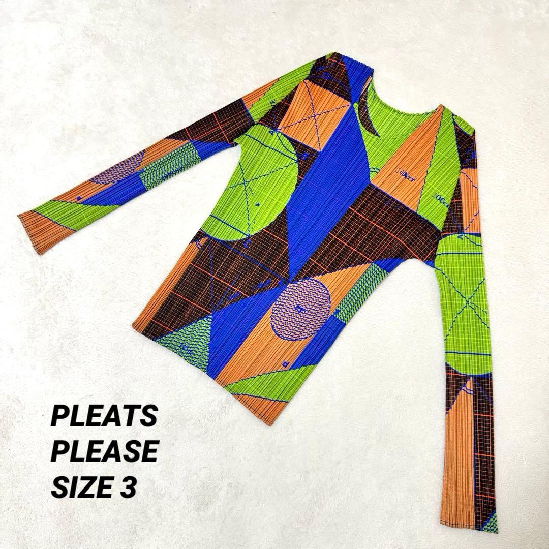 極美品✨PLEATS PLEASE プリーツ　長袖　総柄　マルチカラー