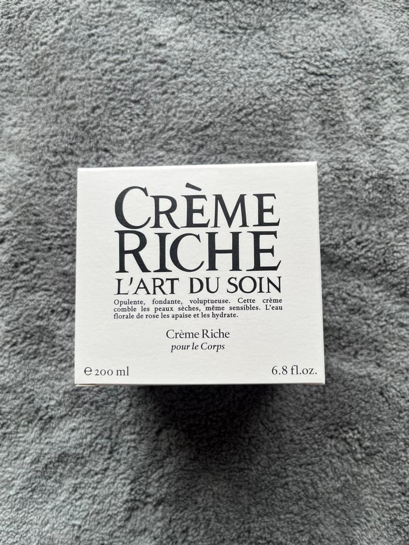 値下げしました　diptyque リッチクリーム ボディクリーム 200ml