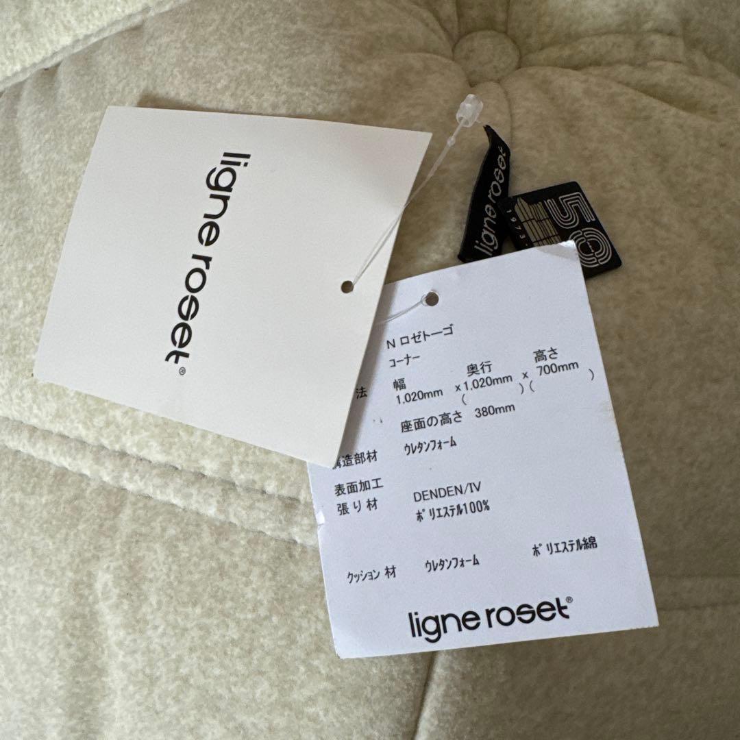 aoaoサマ リーンロゼ トーゴ コーナーソファ 50周年記念モデル