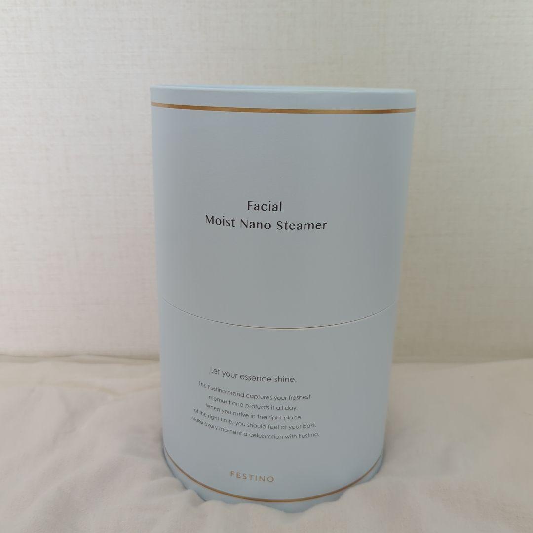 フェイシャルモイスト ナノスチーマー