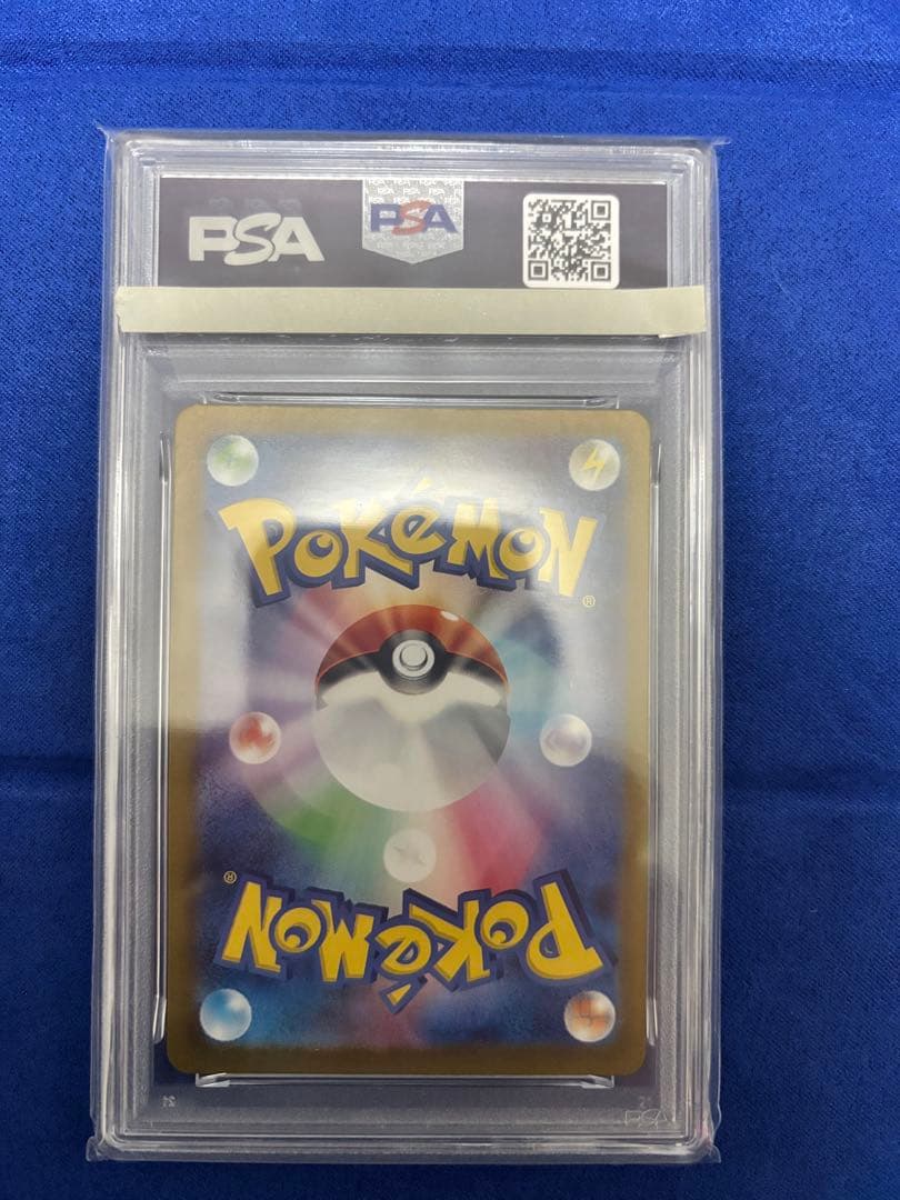 ニンフィアex SAR psa10