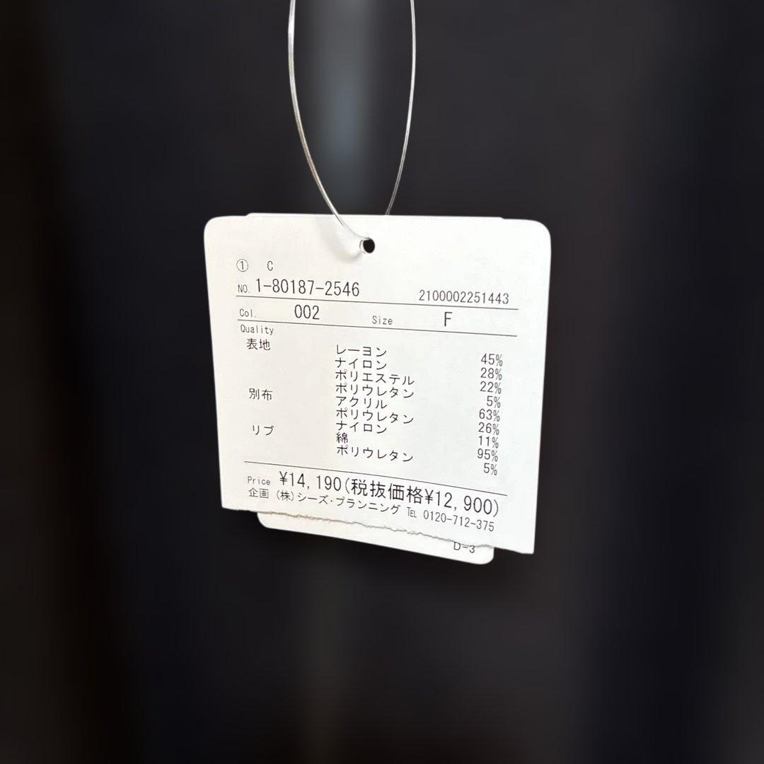 ドラックストアーズ