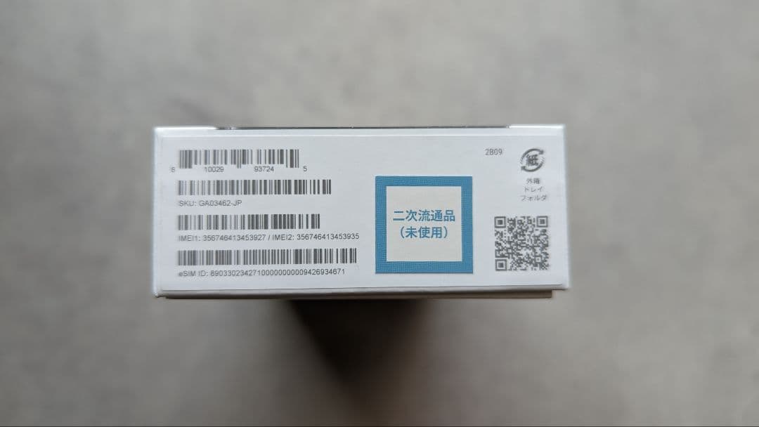 【新品】Google Pixel 7 Proオブシディアン