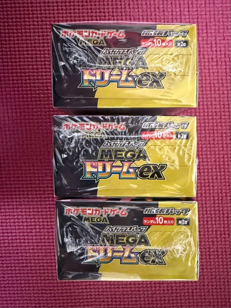 シュリンク付き ポケモンカード ハイクラスパック MEGAドリームex 3BOX