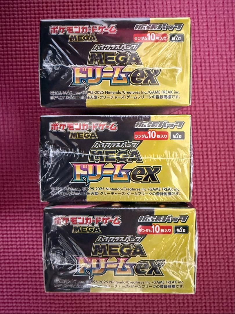 シュリンク付き ポケモンカード ハイクラスパック MEGAドリームex 3BOX