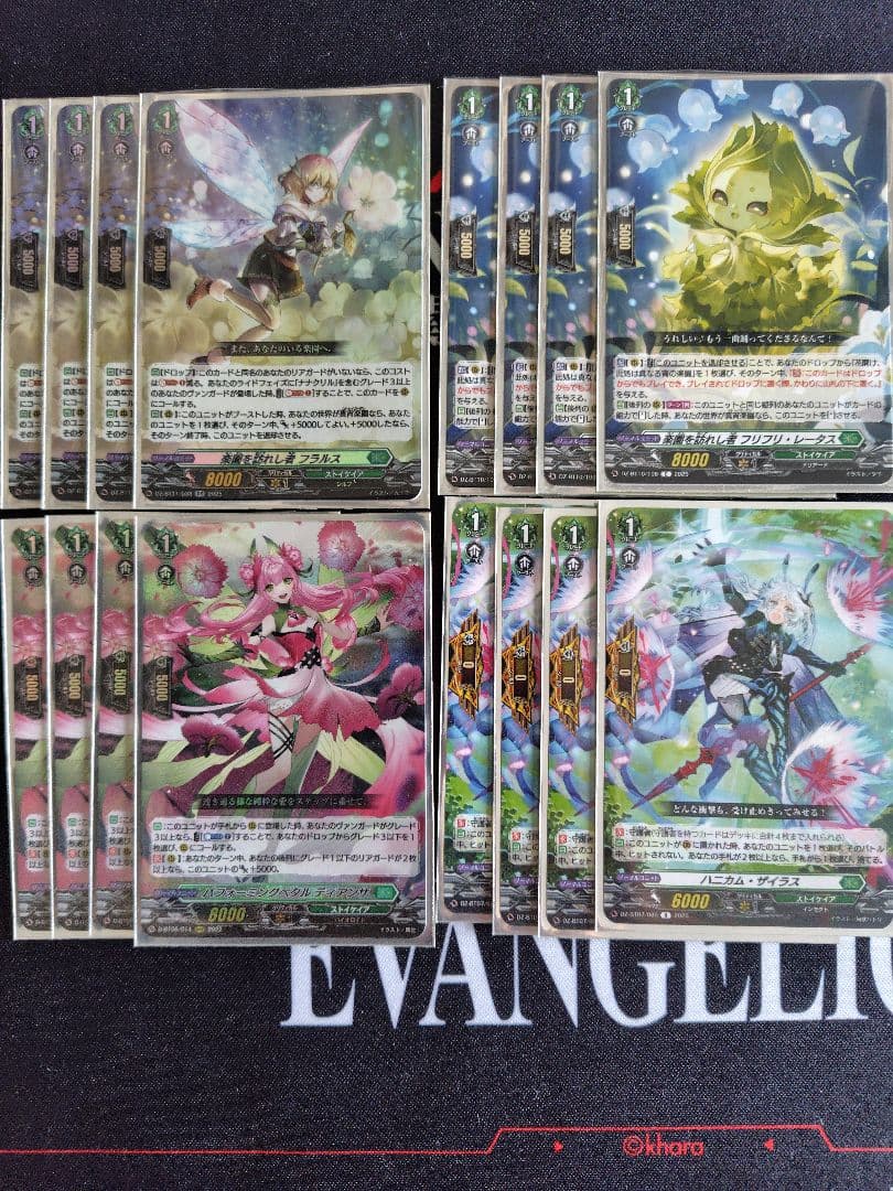 【効果付トリガー、スリーブ付】ヴァンガード　ナナクリルデッキ