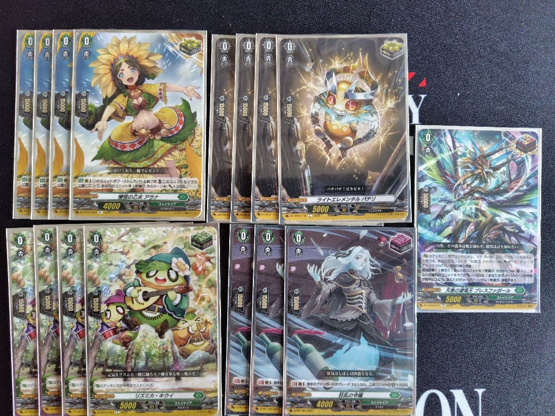 【効果付トリガー、スリーブ付】ヴァンガード　ナナクリルデッキ