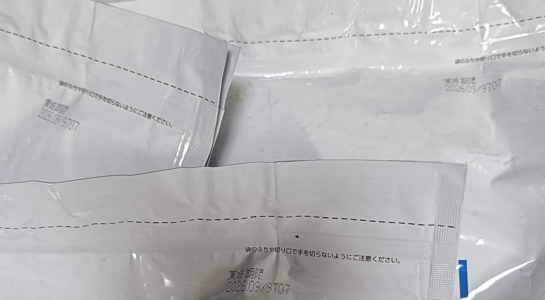 VetsWell　犬用食事療法食 下部尿路ケア 3kg　3個セット