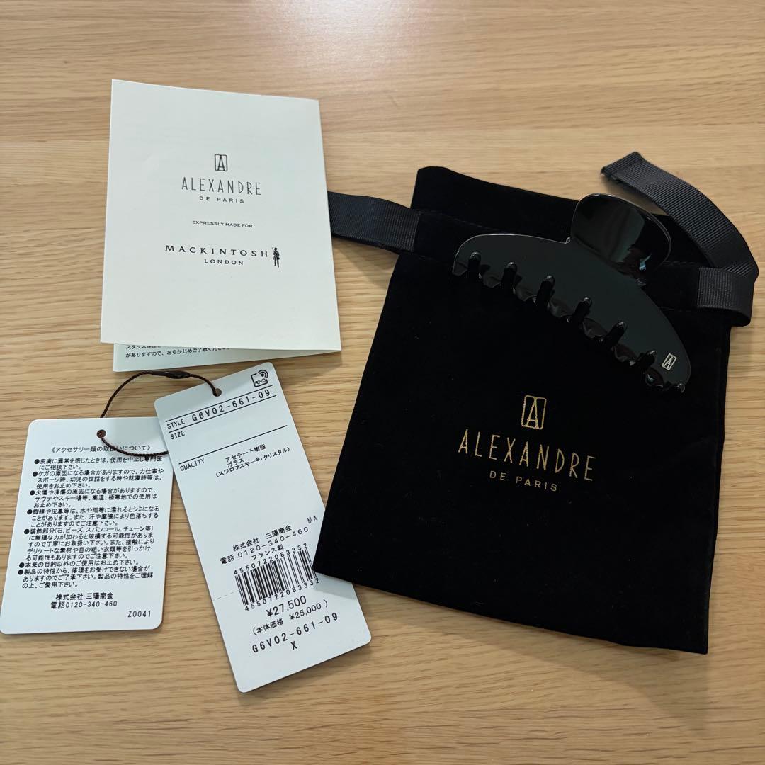 新品 ALEXANDRE DE PARIS ベーシッククリップ　¥27500 黒