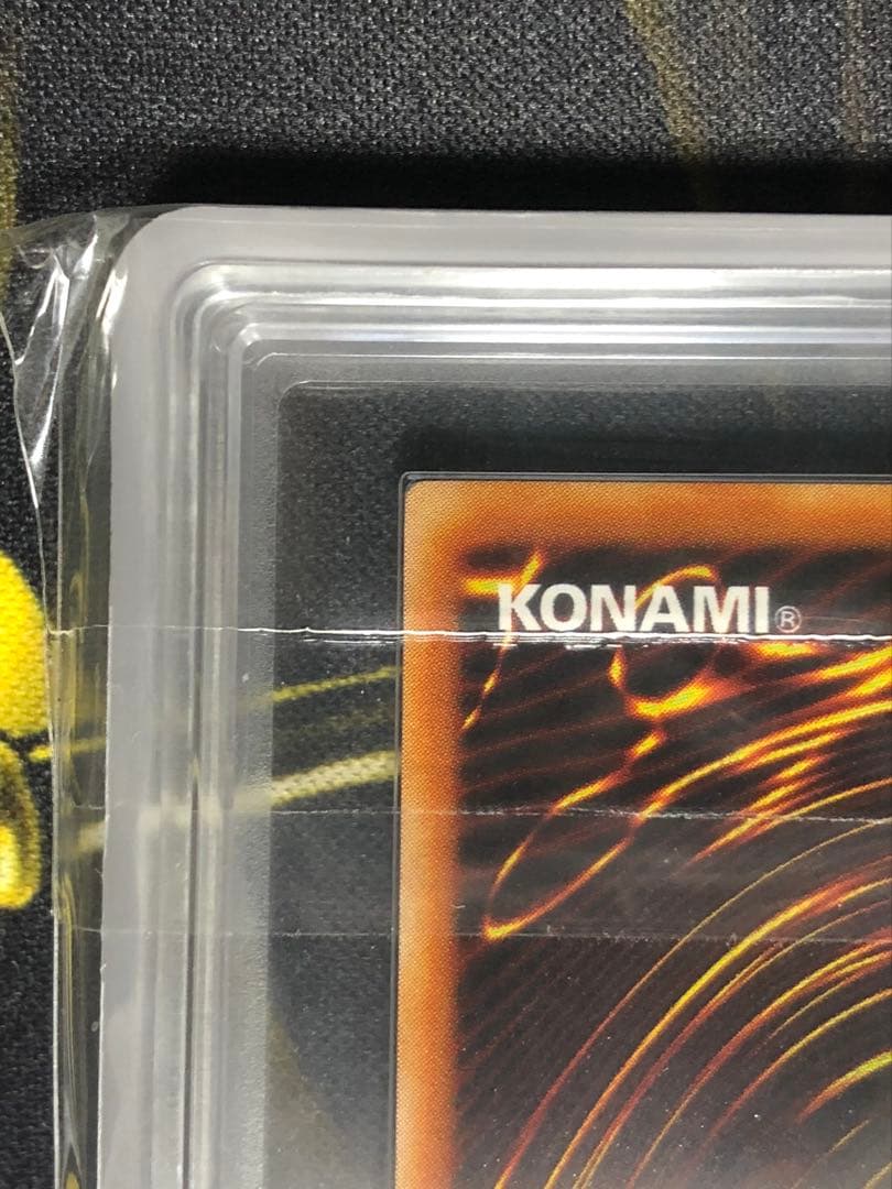 青眼の白龍 ２期 LB-01 ARS10鑑定書付き 二重ホログラムエラー 遊戯王