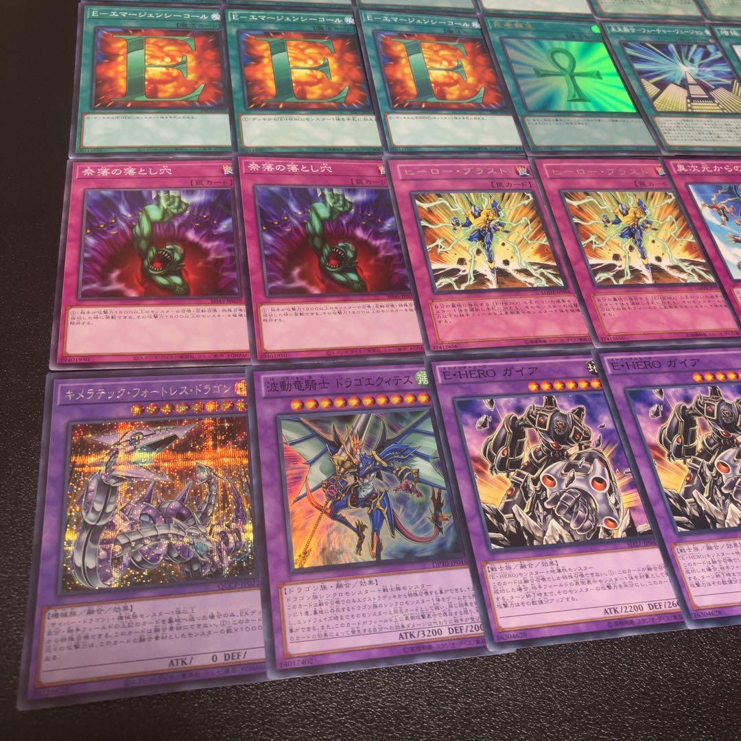 遊戯王　ピュアヒーロー　デッキ　1103環境 ノヴァマスター　theシャイニング