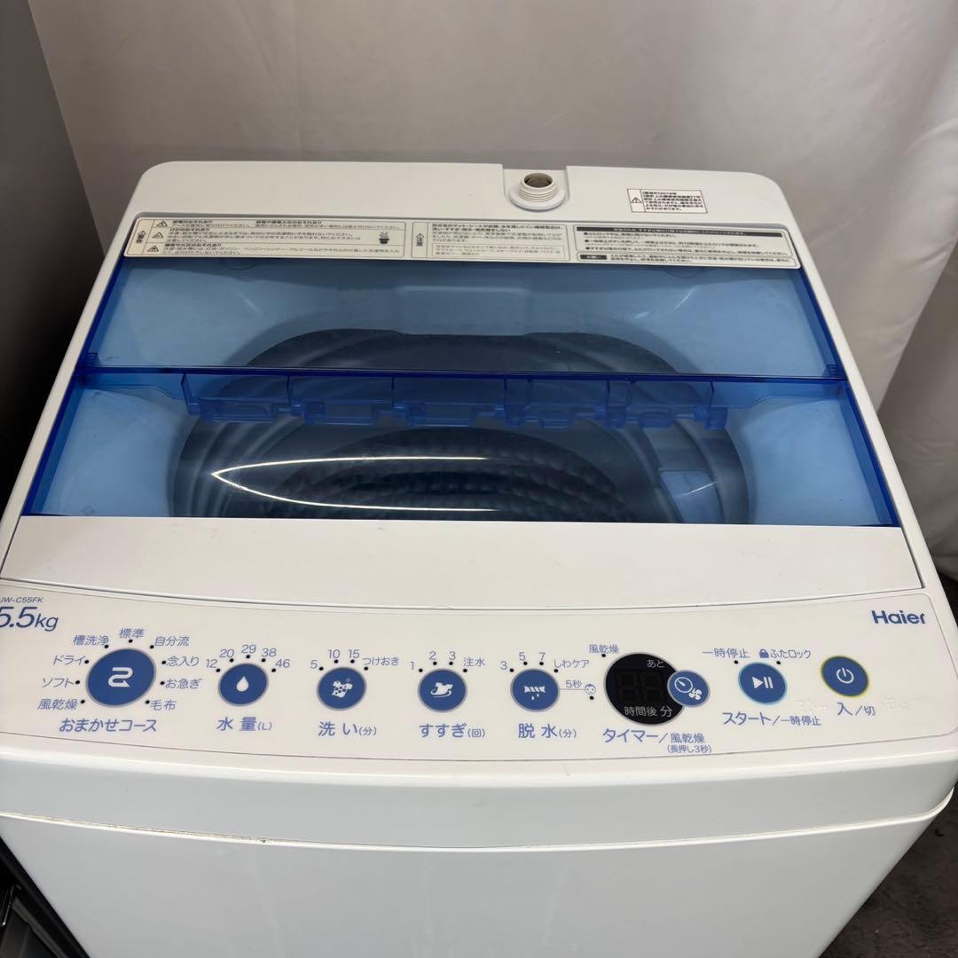 470⭕️冷蔵庫　洗濯機　電子レンジ　一人暮らしセット　設置無料　綺麗　安い