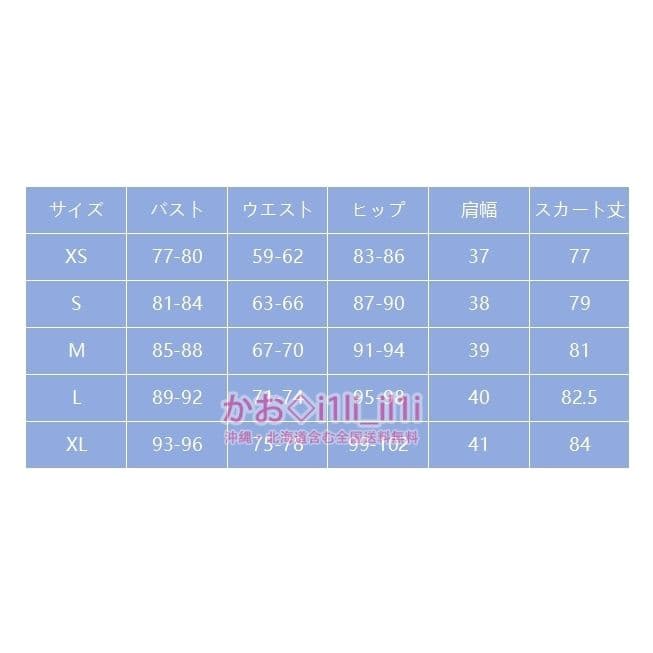 Sサイズ ウィッグ付き しゅごキャラ ほしな歌唄 コスプレ衣装