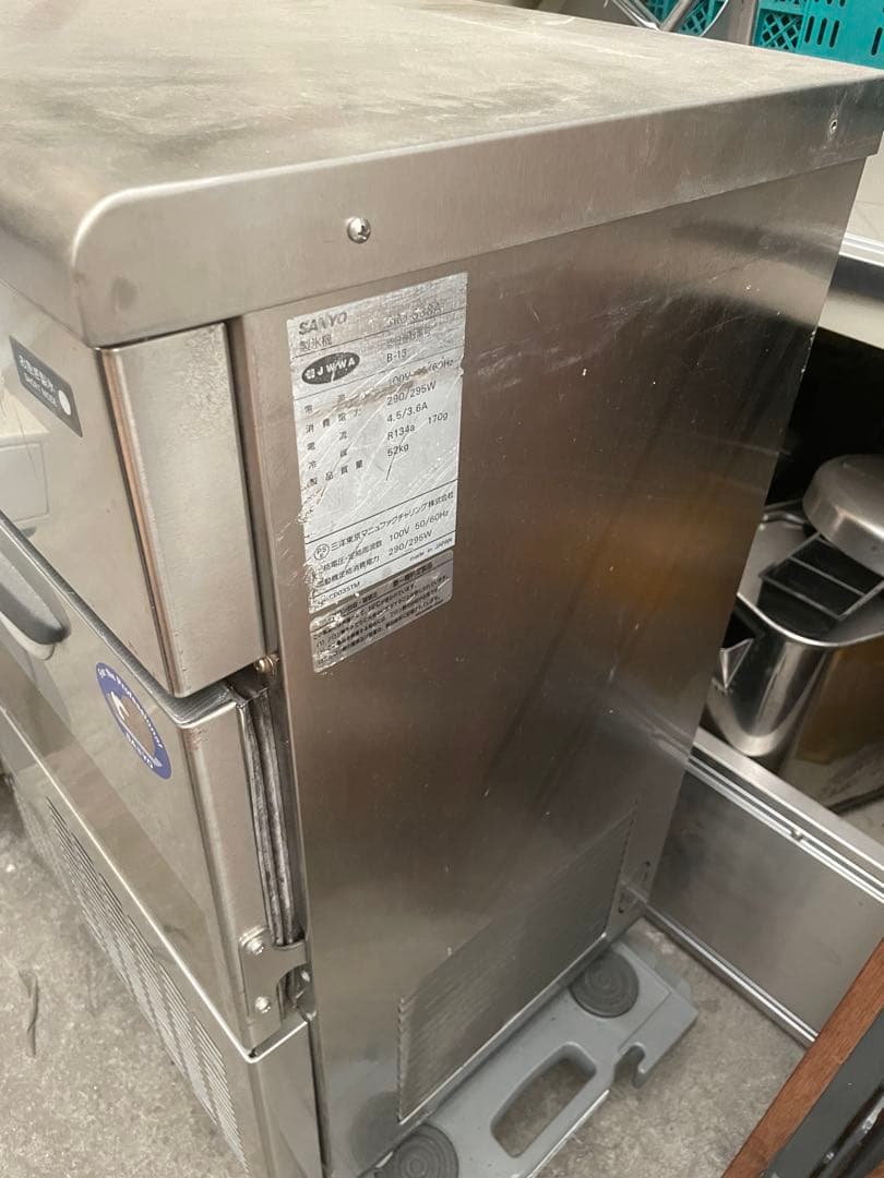 SANYO製氷機25kgジャンク品