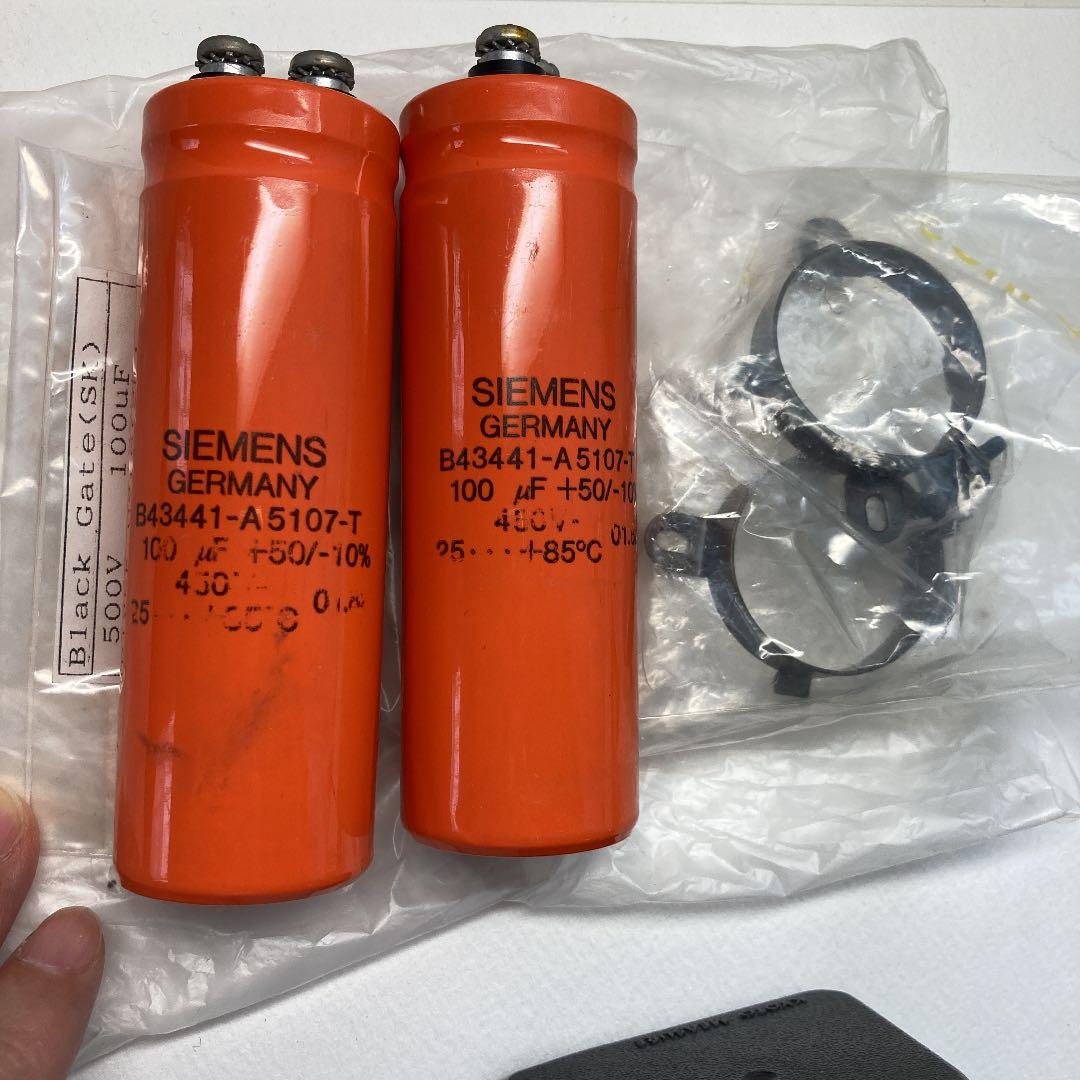 真空管コンデンサー　Siemens2本