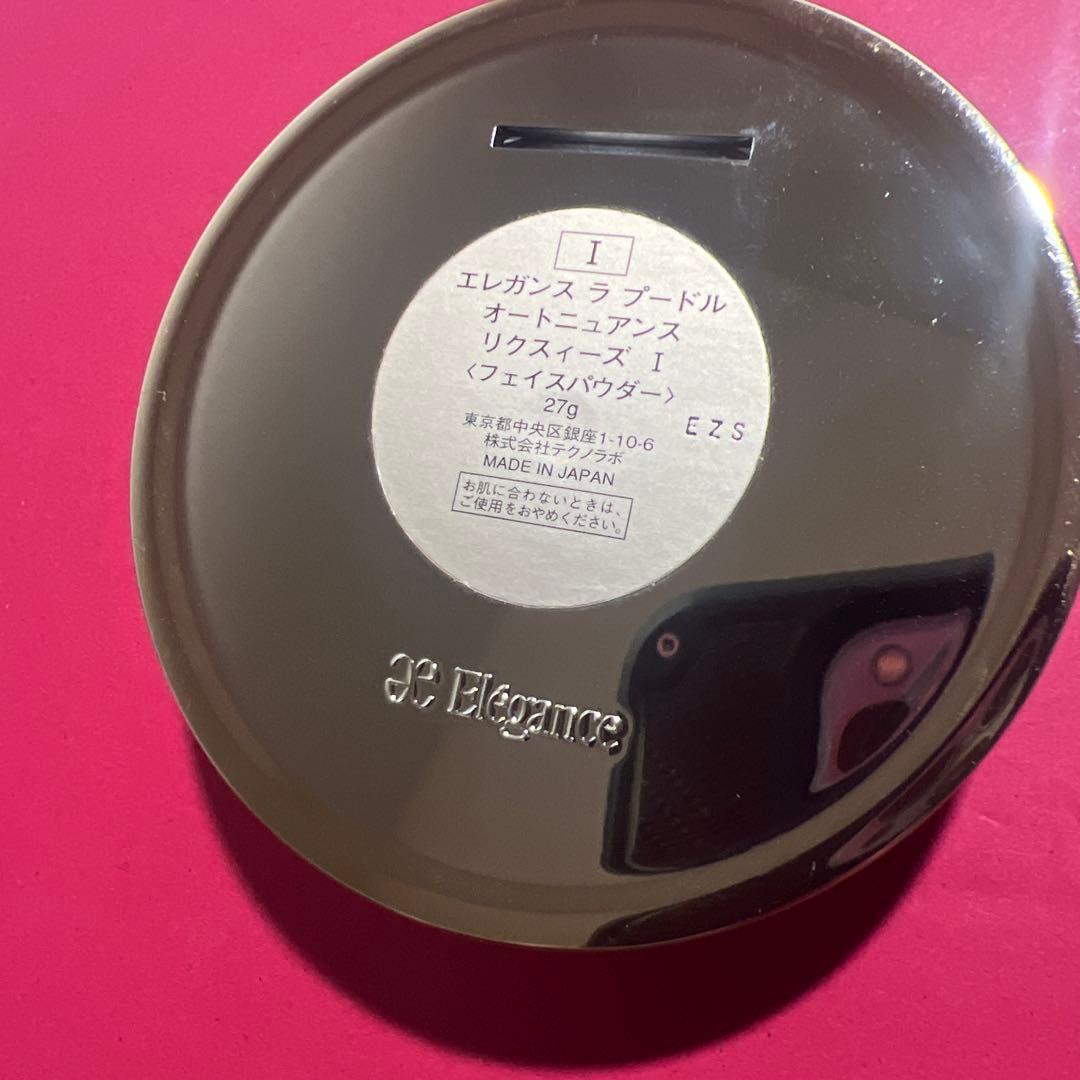 Elegance プレストパウダー I番 27gフェースパウダー