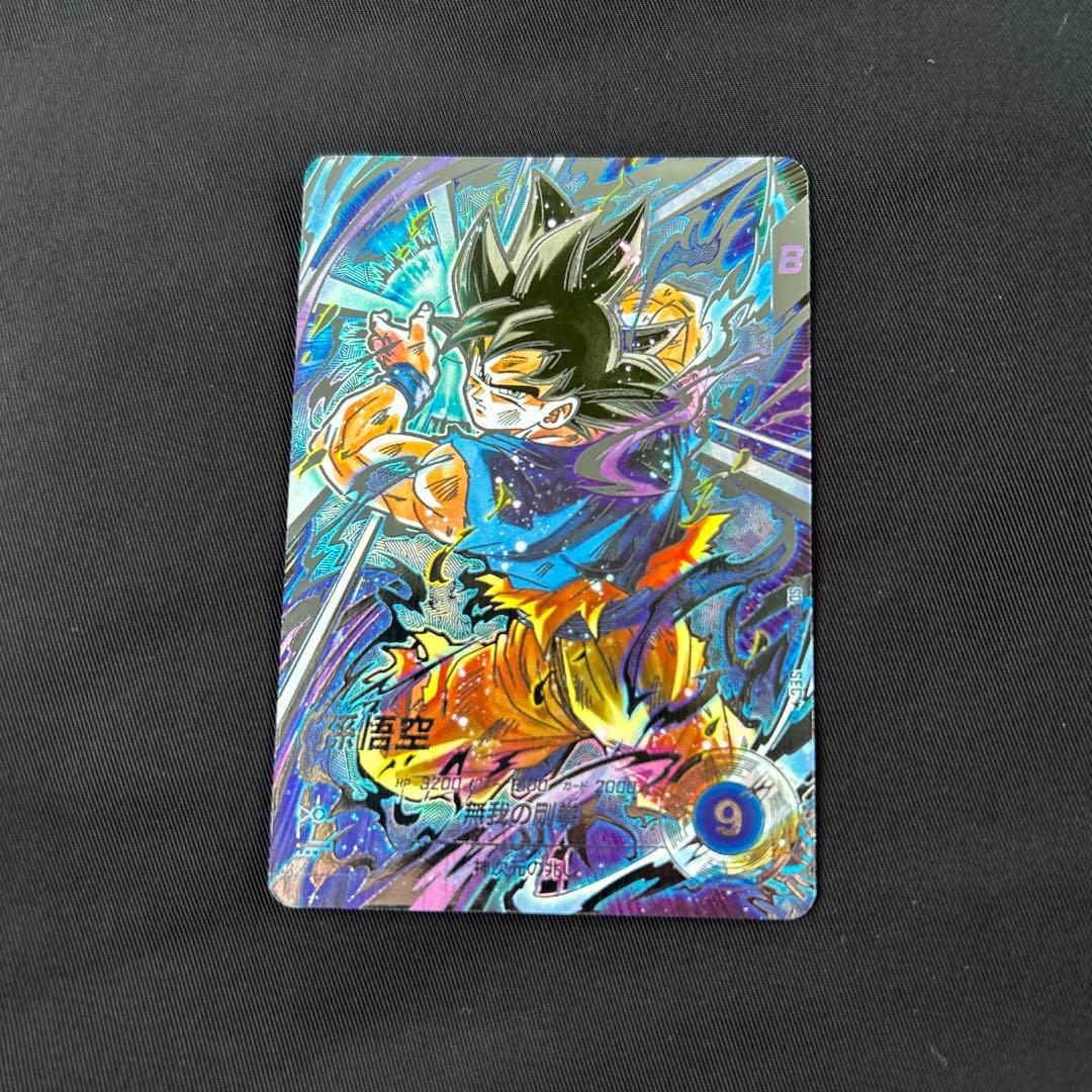 美品　ドラゴンボールスーパーダイバーズ　孫悟空　sdv8-secパラレル