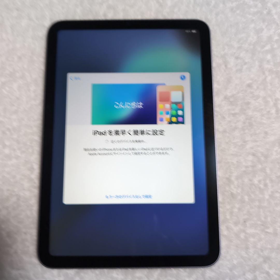 iPad mini（第6世代）256GB Wi-Fi Purple