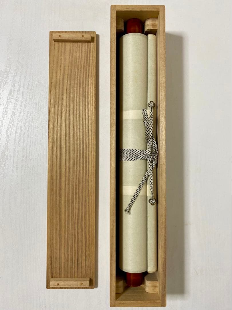 掛軸 茶掛 表千家 堀内宗完 兼中意宗匠筆【松無古今色】自筆一行 宗完 茶掛軸